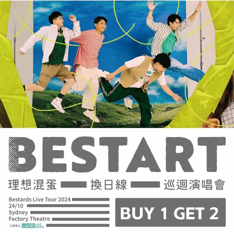 理想混蛋Bestards【换日线】澳洲演唱会