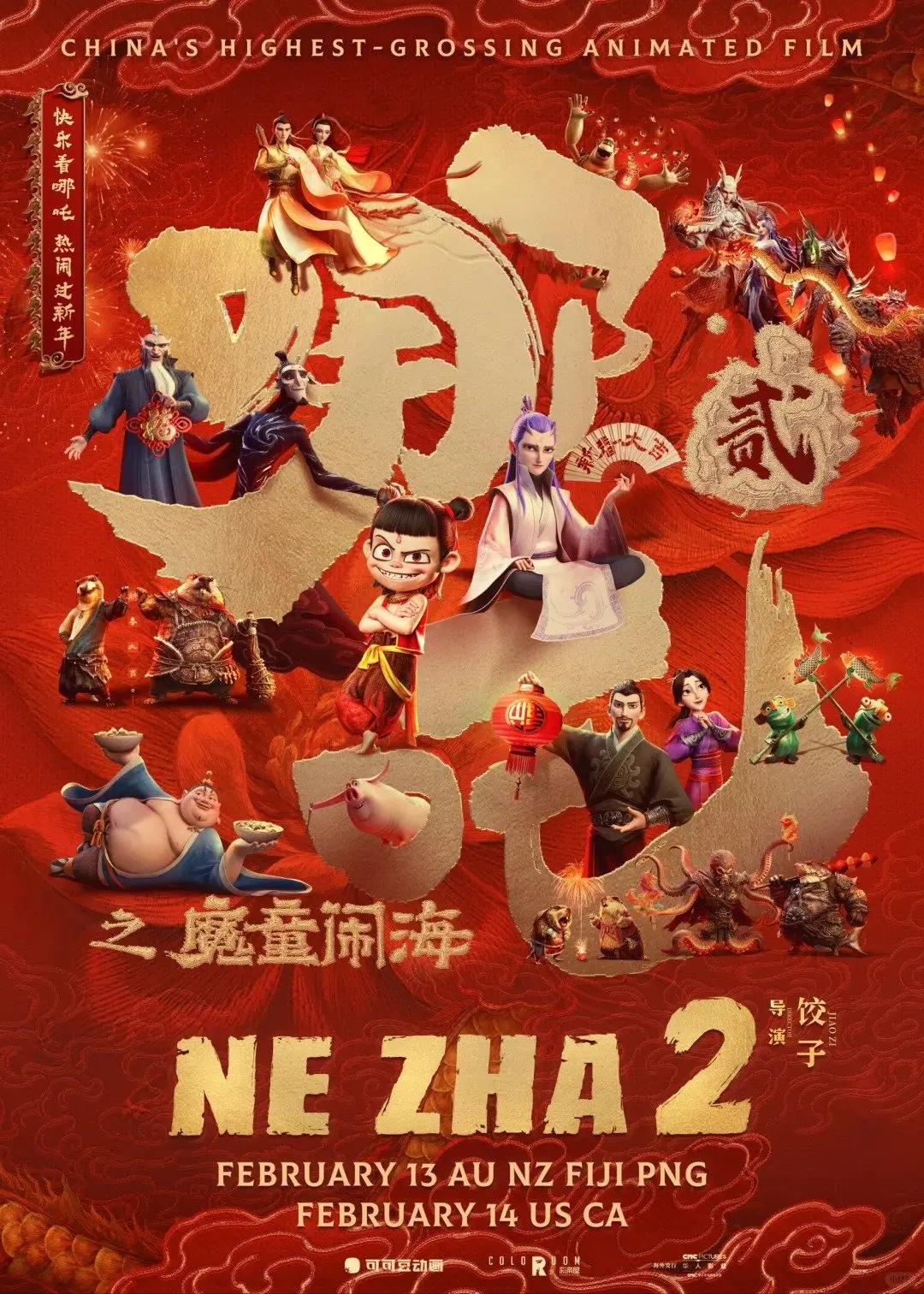 中国票房总冠军《哪吒之魔童闹海》澳洲上映!