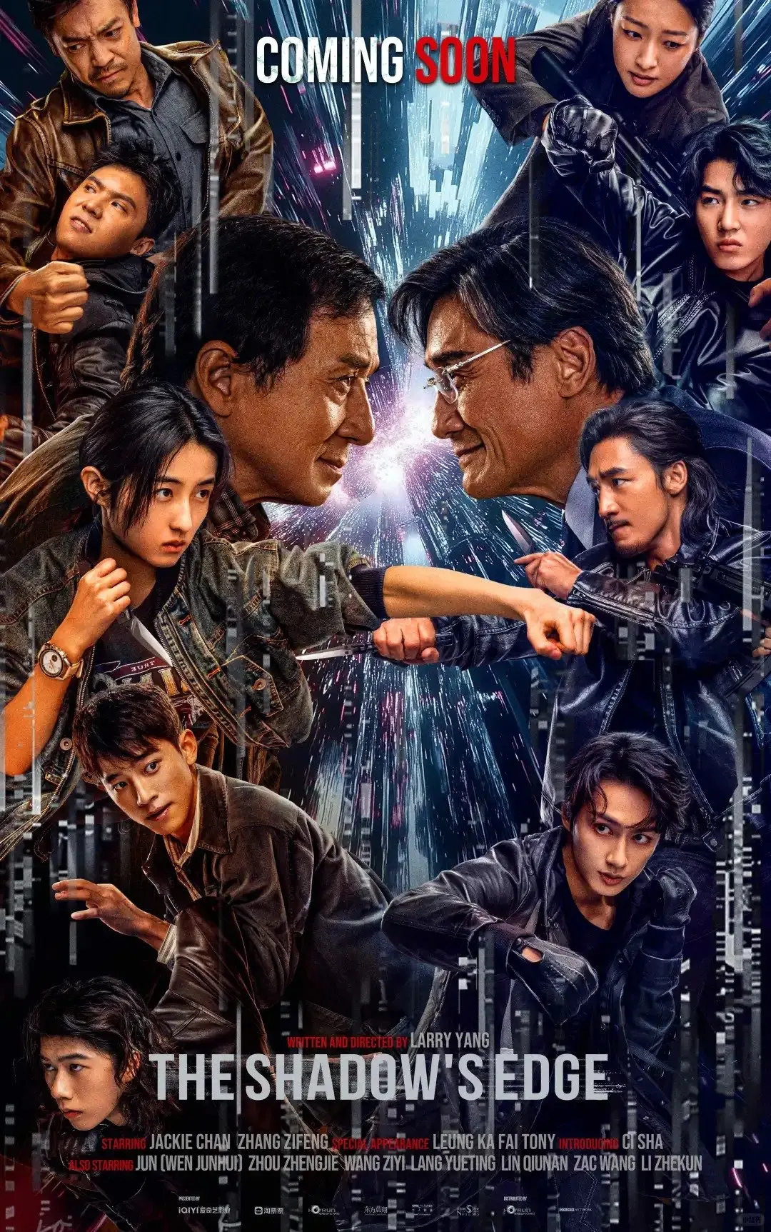 成龙新片《捕风追影》澳洲上映