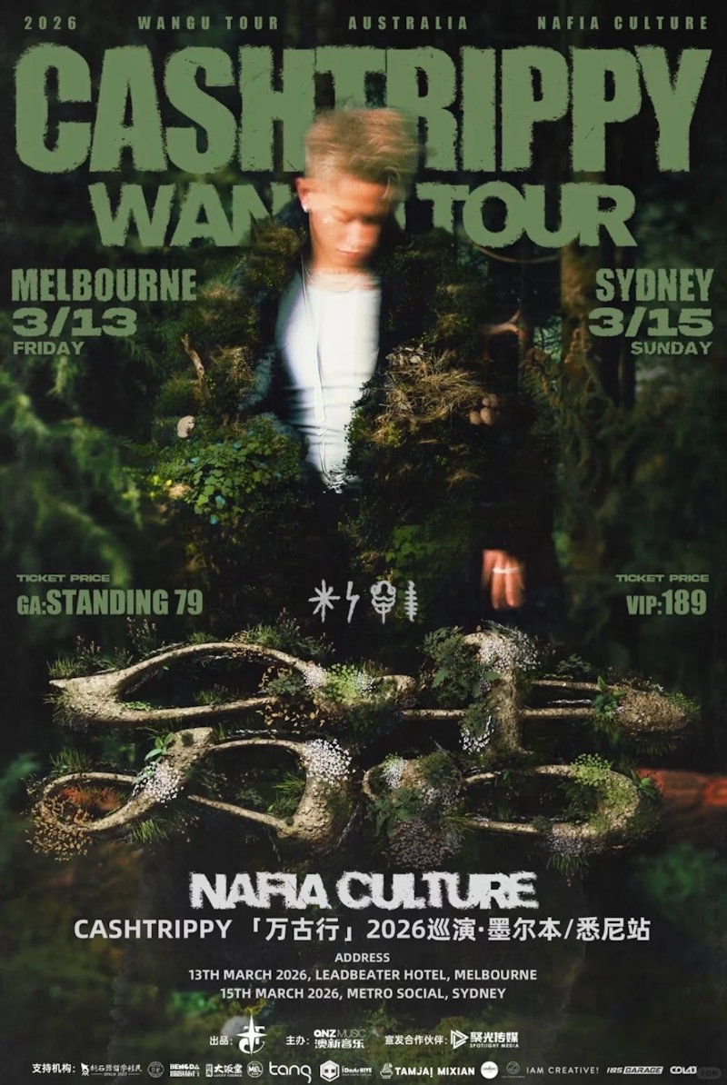脆皮Cashtrippy澳洲演唱会