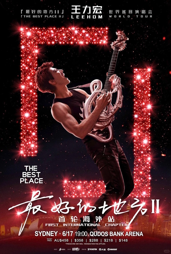王力宏澳洲演唱会